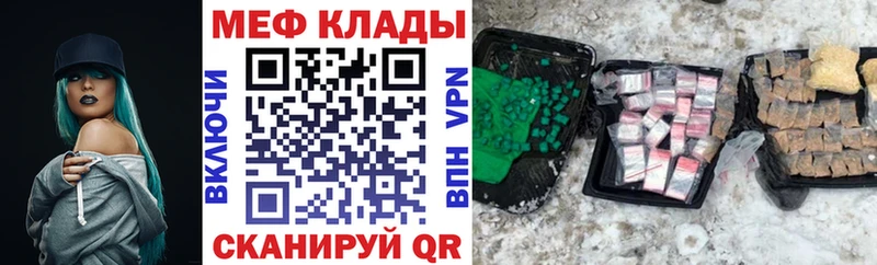 Магазины продажи наркотиков Новопавловск ГАШ COCAIN A PVP Мефедрон
