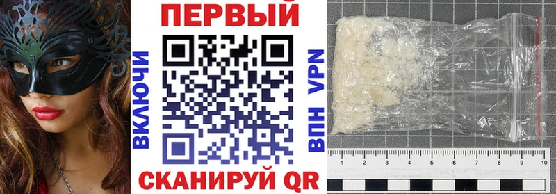 мега зеркало  Новопавловск  Амфетамин Premium  купить наркотик 