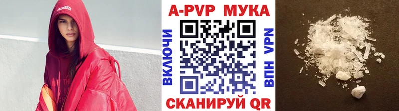 KRAKEN Новопавловск Alpha PVP кристаллы цены