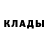 Метадон белоснежный Muras. Garena