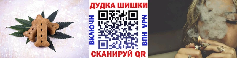 Еда ТГК марихуана продажа наркотиков Новопавловск