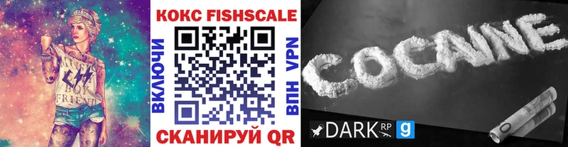 kraken сайт  Новопавловск  КОКАИН Перу 