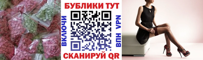 купить наркотики сайты Новопавловск ЭКСТАЗИ ешки