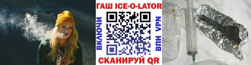 kraken как войти  Новопавловск  Гашиш hashish 