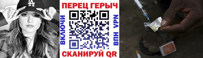 где можно купить   Новопавловск  ГЕРОИН Heroin 