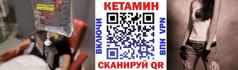 КЕТАМИН ketamine  наркота  Новопавловск 