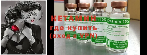 таблы Нефтекумск
