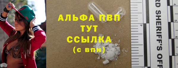 таблы Нефтекумск