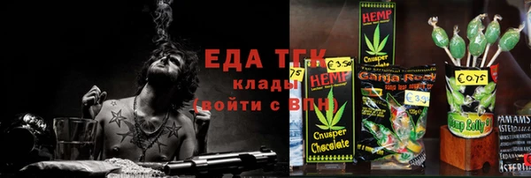 мефедрон мука Чегем