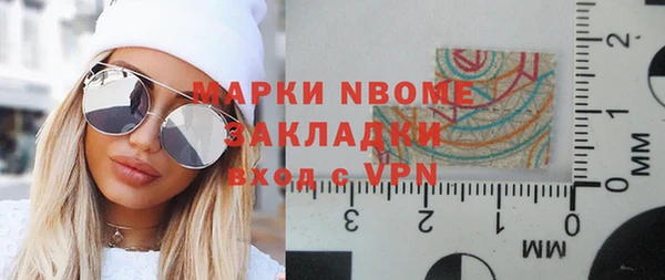мяу мяу кристалл Нея
