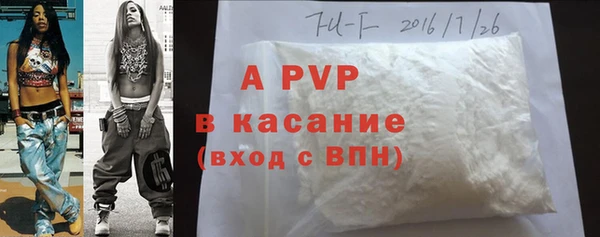 соль курить ск Новокубанск