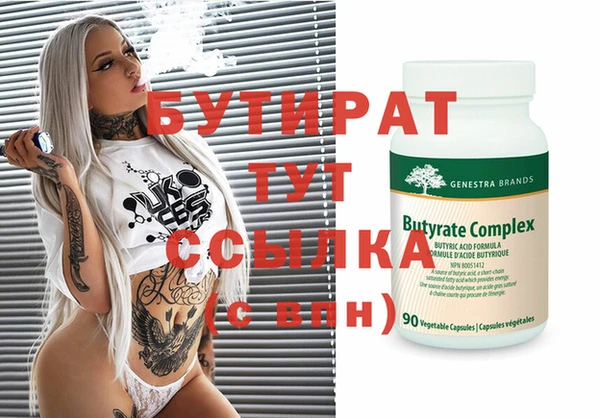 мяу мяу кристалл Нея