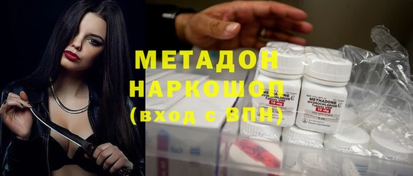 мяу мяу кристалл Нея