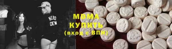 мяу мяу кристалл Нея