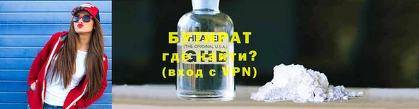 таблы Нефтекумск