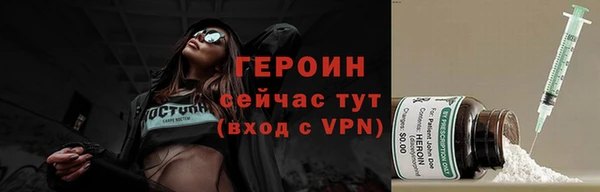 соль курить ск Новокубанск