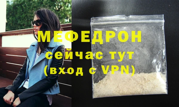 таблы Нефтекумск