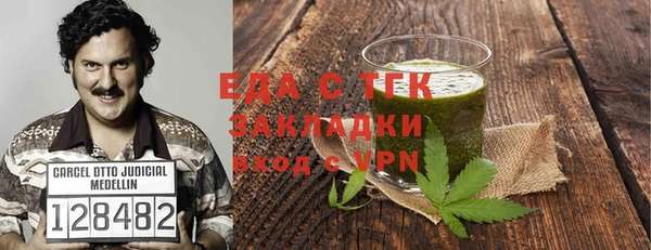 кокаин VHQ Чекалин