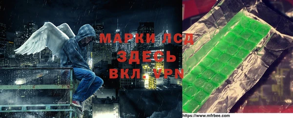 соль курить ск Новокубанск