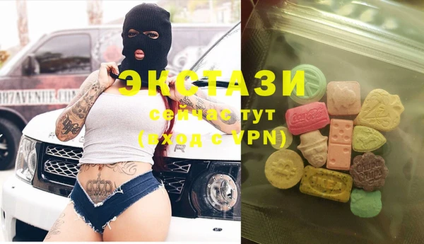 ПСИЛОЦИБИНОВЫЕ ГРИБЫ Новозыбков