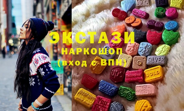 ПСИЛОЦИБИНОВЫЕ ГРИБЫ Новозыбков