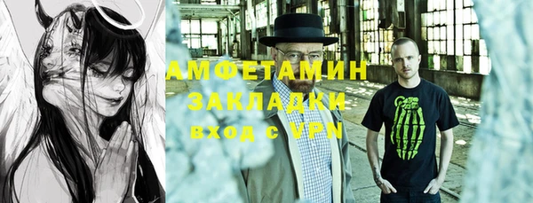 соль курить ск Новокубанск