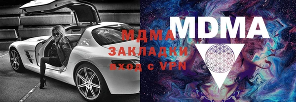 ПСИЛОЦИБИНОВЫЕ ГРИБЫ Новозыбков
