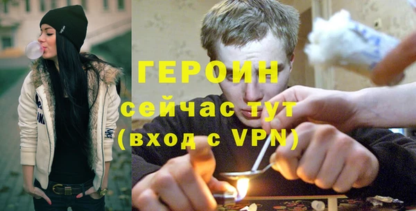 соль курить ск Новокубанск