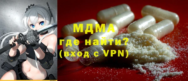 ПСИЛОЦИБИНОВЫЕ ГРИБЫ Новозыбков