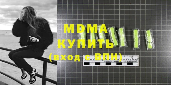 соль курить ск Новокубанск