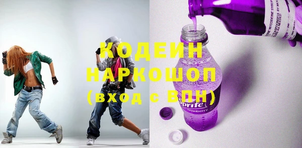 мяу мяу кристалл Нея