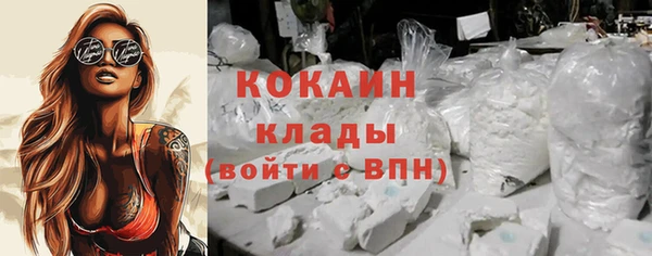 кокаин перу Нязепетровск