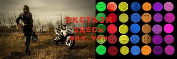 соль курить ск Новокубанск