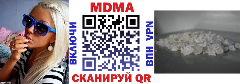 МДМА Molly  наркотики  кракен вход  Новопавловск 