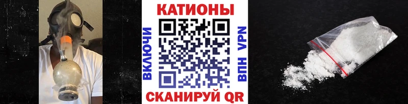 МЯУ-МЯУ мяу мяу  blacksprut ссылки  Новопавловск 