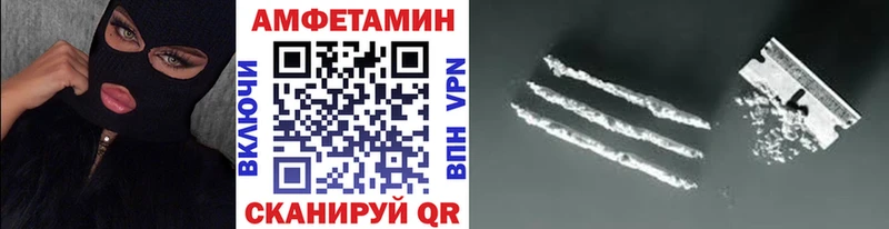 МЕТАМФЕТАМИН кристалл  Новопавловск 